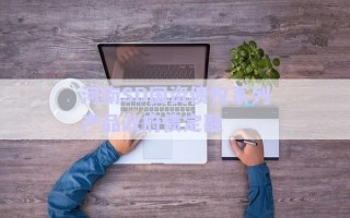 河南SD國資債權系列產(chǎn)品政府債定融